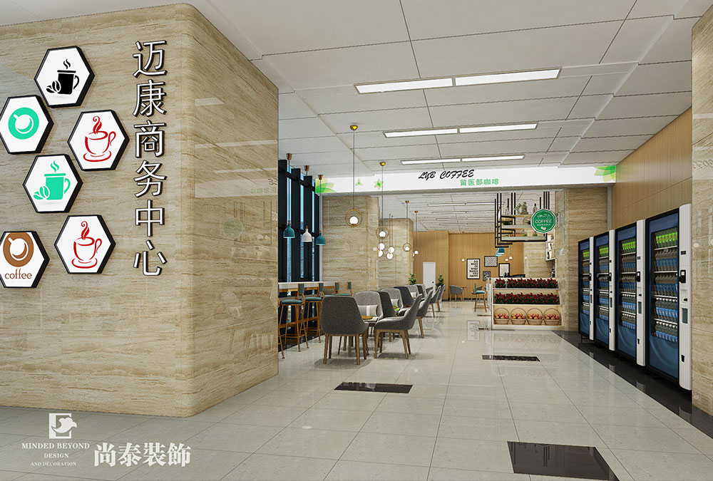 咖啡店設(shè)計(jì)